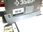 Набор для погружной пилы ЗУБР ПП-55 — изображение 2
