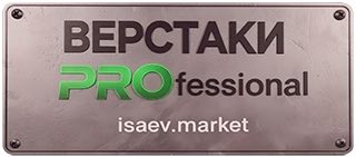 isaev.market